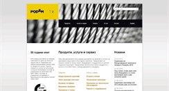 Desktop Screenshot of podemcrane.com